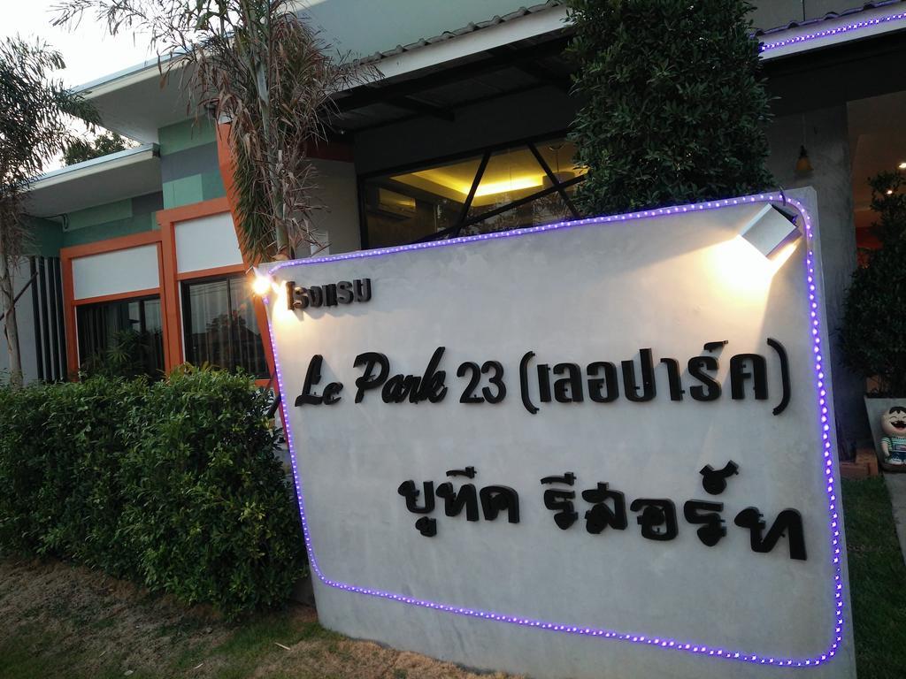 黎逸府 公园23号精品度假旅馆酒店 外观 照片