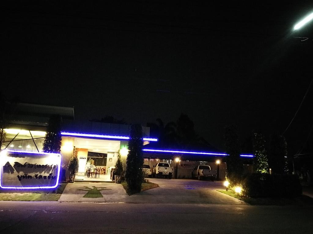 黎逸府 公园23号精品度假旅馆酒店 外观 照片